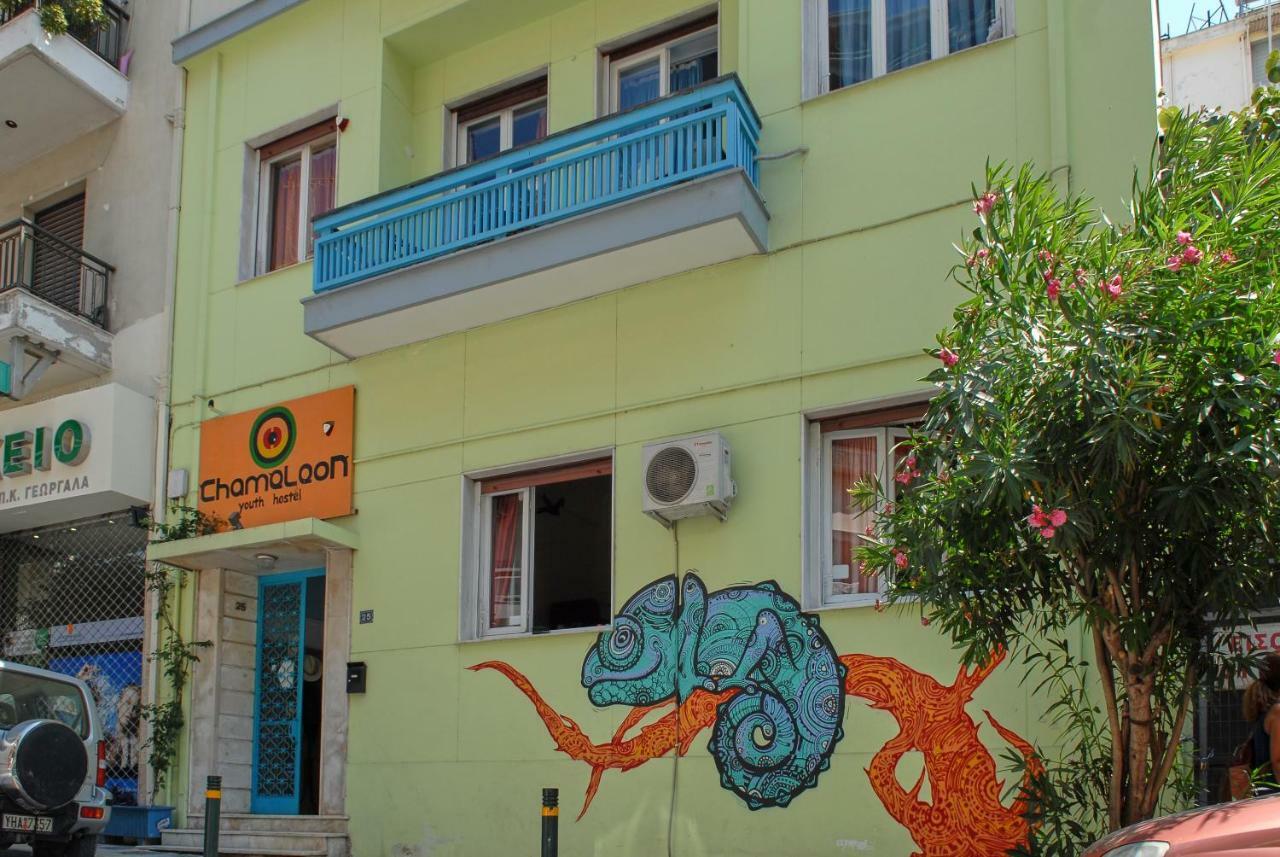 Chameleon Youth Hostel Atenas Exterior foto